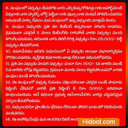 Akhil Packers And Movers Near Ashok Nagar In Anantapur - Photo No. 31