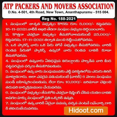 Akhil Packers And Movers Near Ashok Nagar In Anantapur - Photo No. 21