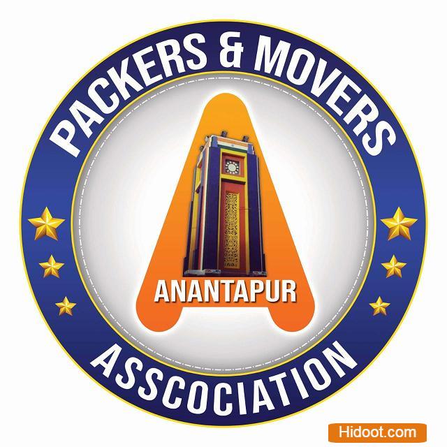 Akhil Packers And Movers Near Ashok Nagar In Anantapur - Photo No. 11