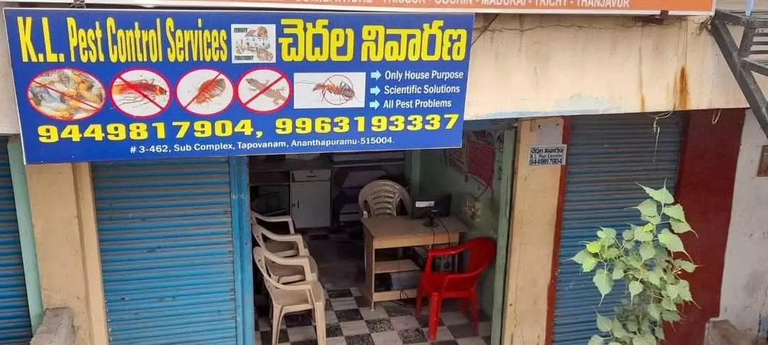 Kl Pest Control Services Sab Complex In Anantapur Ap - Photo No. 11