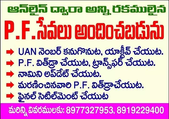 Super Cleaners House Keeping Services Chennai Highway In Anantapur - Photo No. 01