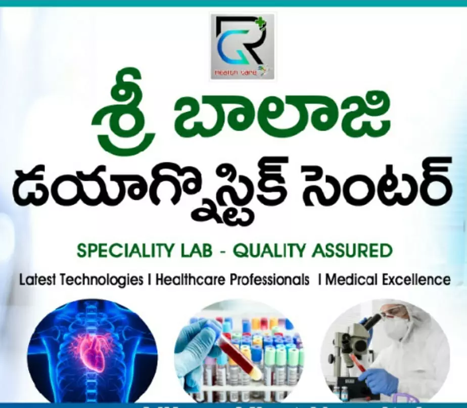 sri balaji diagnostic center tadipatri in anantapur - Photo No.28