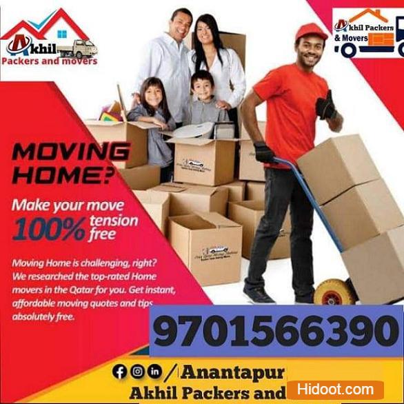 akhil packers and movers near ashok nagar in anantapur - Photo No.23