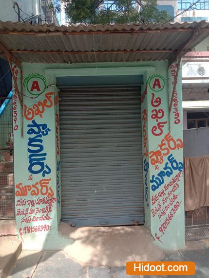 akhil packers and movers near ashok nagar in anantapur - Photo No.21