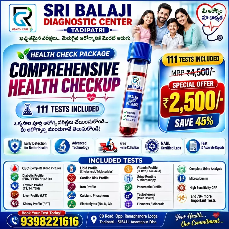 sri balaji diagnostic center tadipatri in anantapur - Photo No.15