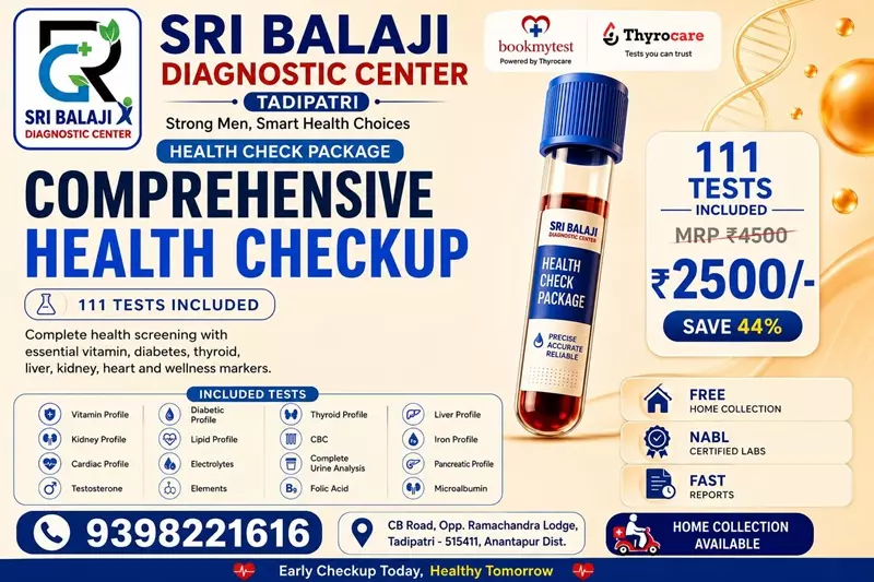 sri balaji diagnostic center tadipatri in anantapur - Photo No.5
