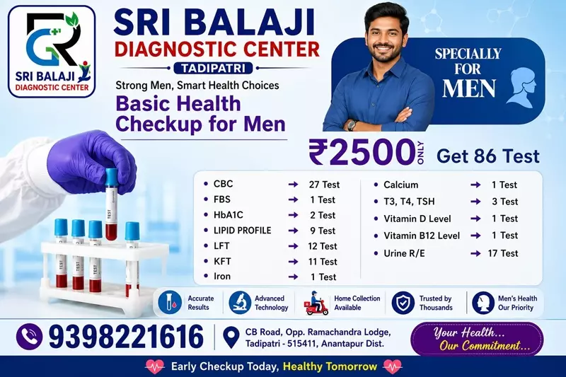 sri balaji diagnostic center tadipatri in anantapur - Photo No.4