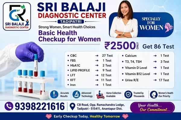 sri balaji diagnostic center tadipatri in anantapur - Photo No.0