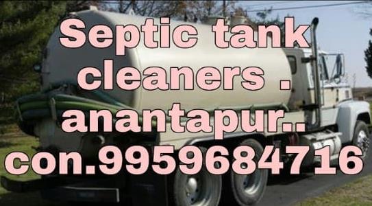 super cleaners house keeping services chennai highway in anantapur - Photo No.14