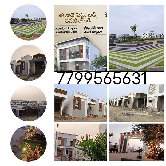 mss balaji grandeur kalyandurgam road in anantapur - Photo No.10