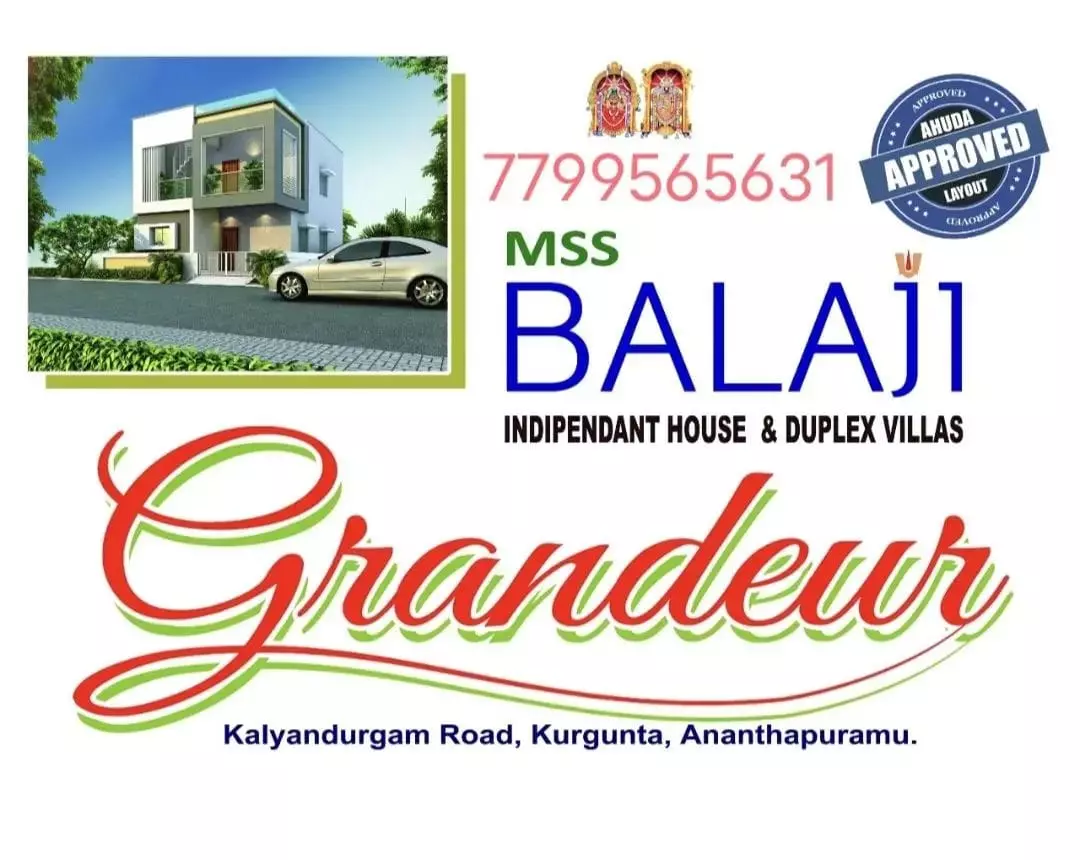 mss balaji grandeur kalyandurgam road in anantapur - Photo No.5