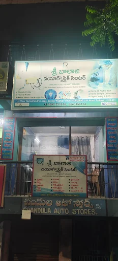 sri balaji diagnostic center tadipatri in anantapur - Photo No.17