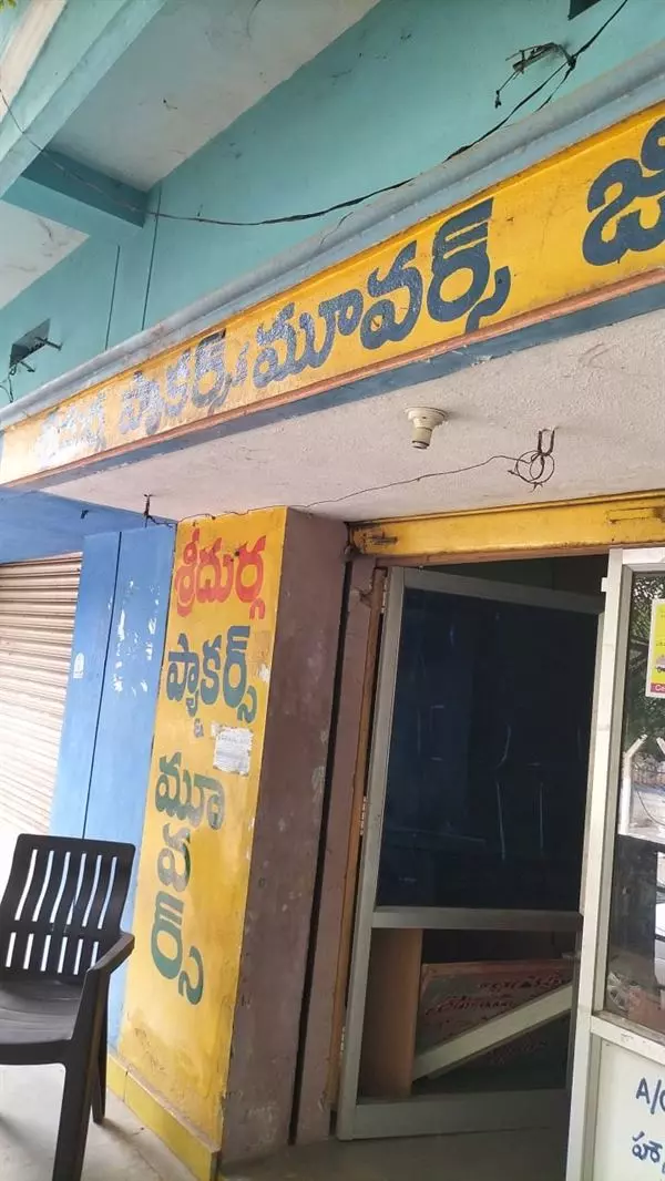 Sri Durga Packers And Movers Near Anantapur In Anantapur - Photo No. 11