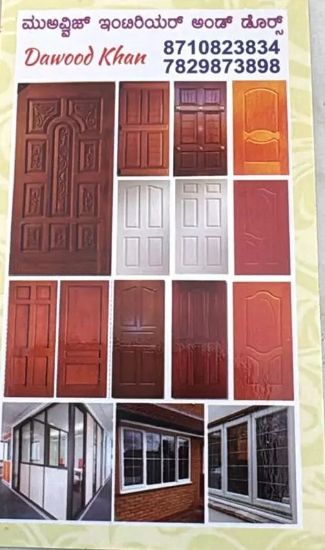 Muavviz Interior And Doors Kengeri Hobli In Bangalore - Photo No. 11