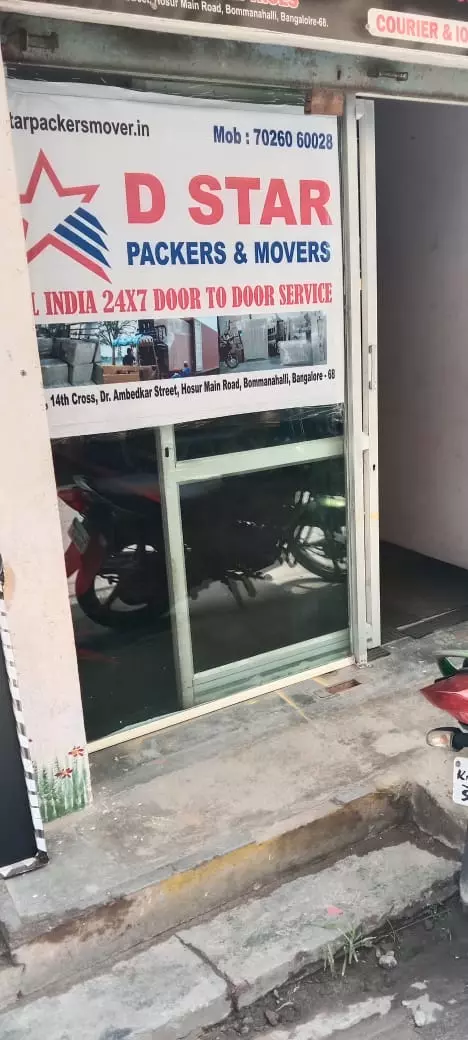 D Star Packers And Movers Bommanahali In Bengaluru - Photo No. 11