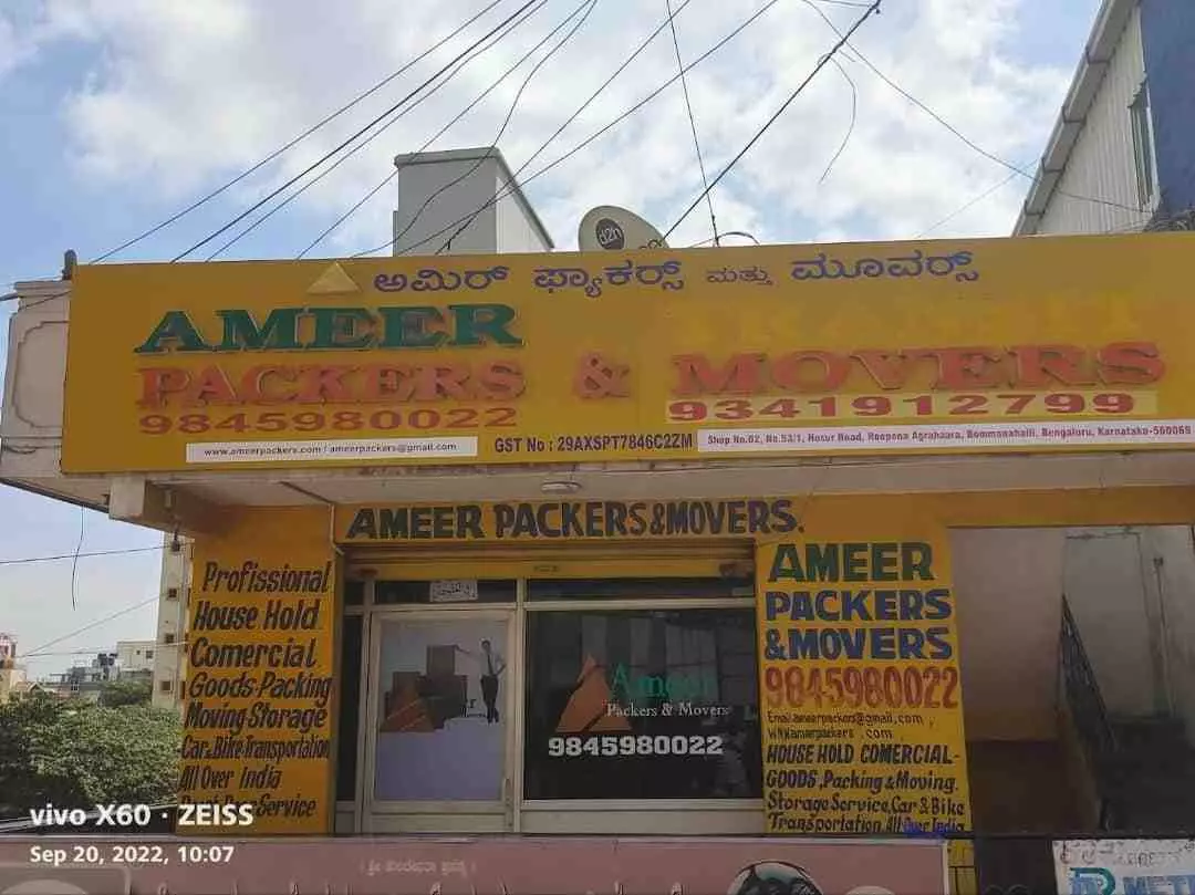 Ameer Packers And Movers Bommanahalli In Bengaluru Karnataka - Photo No. 01