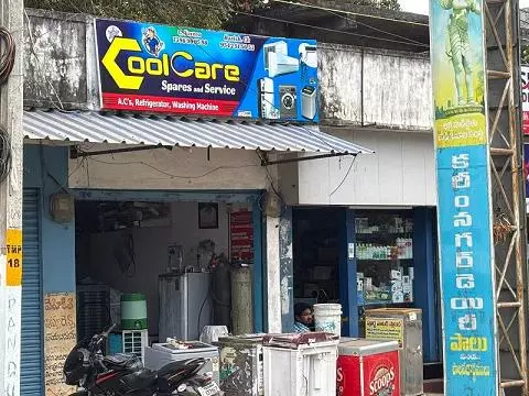 cool care sales and services main road in bhadrachalam - Photo No.1