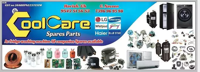 cool care sales and services main road in bhadrachalam - Photo No.0