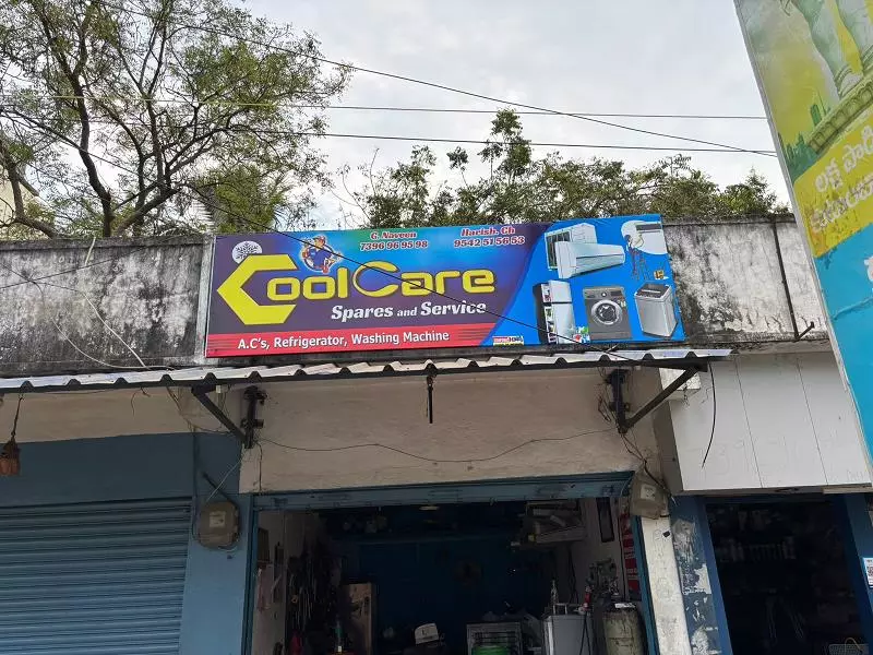 cool care sales and services main road in bhadrachalam - Photo No.2