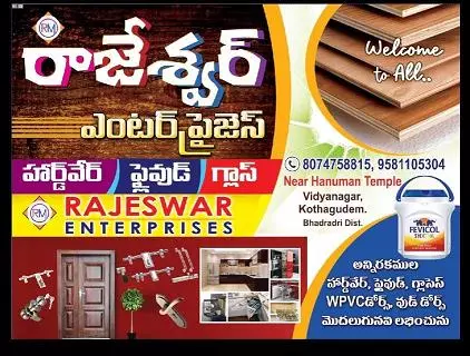 Rajeswar Enterprises Vidya Nagar Colony In Bhadradri Kothagudem - Photo No. 11