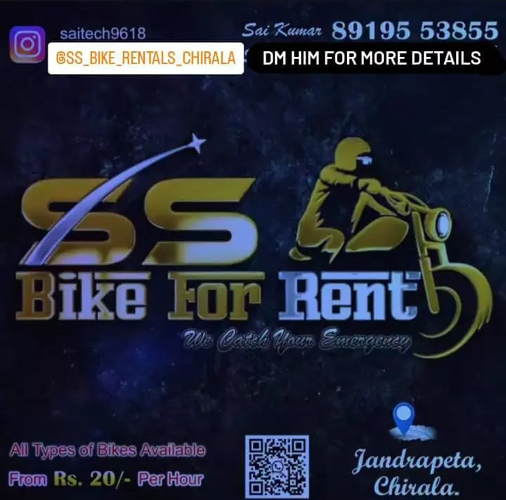 Ss Bike Rentals Jandrapeta In Chirala - Photo No. 11