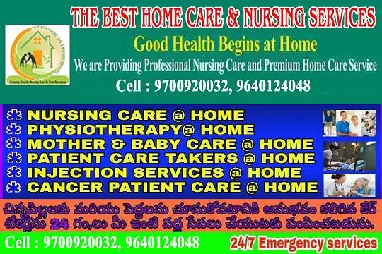 The Best Home Care And Nursing Services Kothapeta In Chirala - Photo No. 41