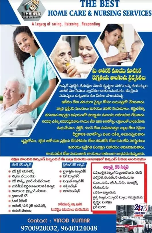 The Best Home Care And Nursing Services Kothapeta In Chirala - Photo No. 11