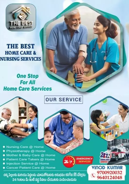 The Best Home Care And Nursing Services Kothapeta In Chirala - Photo No. 01