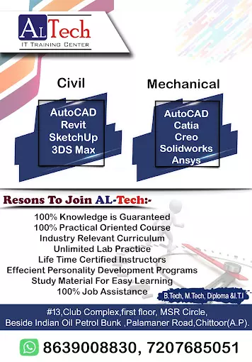 Altech Training Center Kondamitta In Chittoor - Photo No. 21