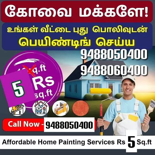 Mp Creatives Pelamedu Coimbatore - Photo No. 71