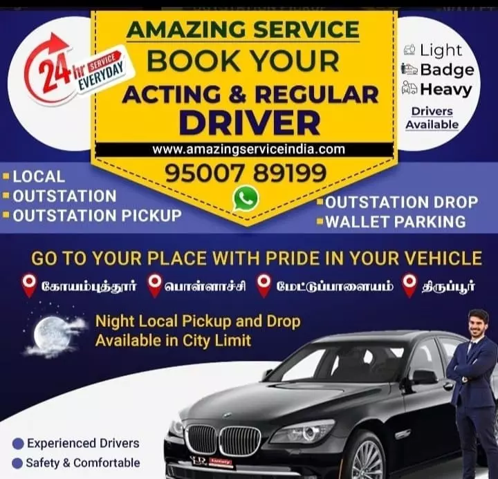 Amazing Services Piliayarpuram In Coimbatore - Photo No. 61