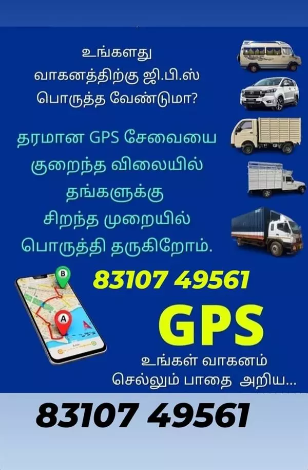Amazing Services Piliayarpuram In Coimbatore - Photo No. 31