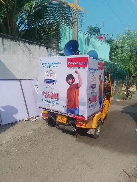 Annamalai Events And Dj Manjakuppam In Cuddalore - Photo No. 01