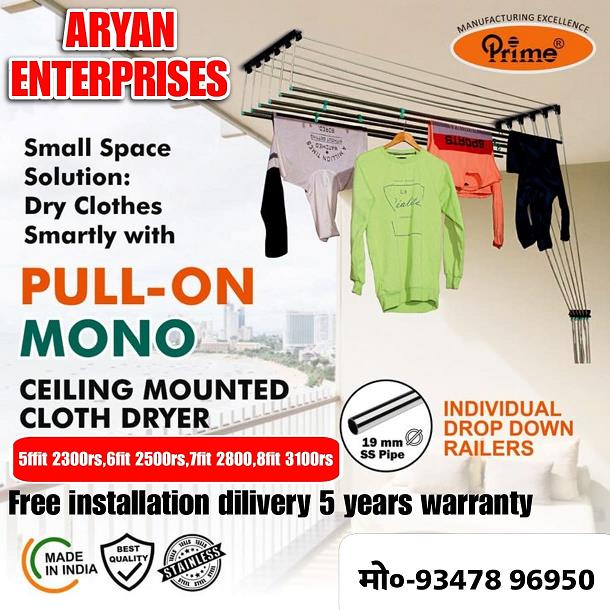 Aryan Enterprises Uttam Nagar Delhi - Photo No. 11