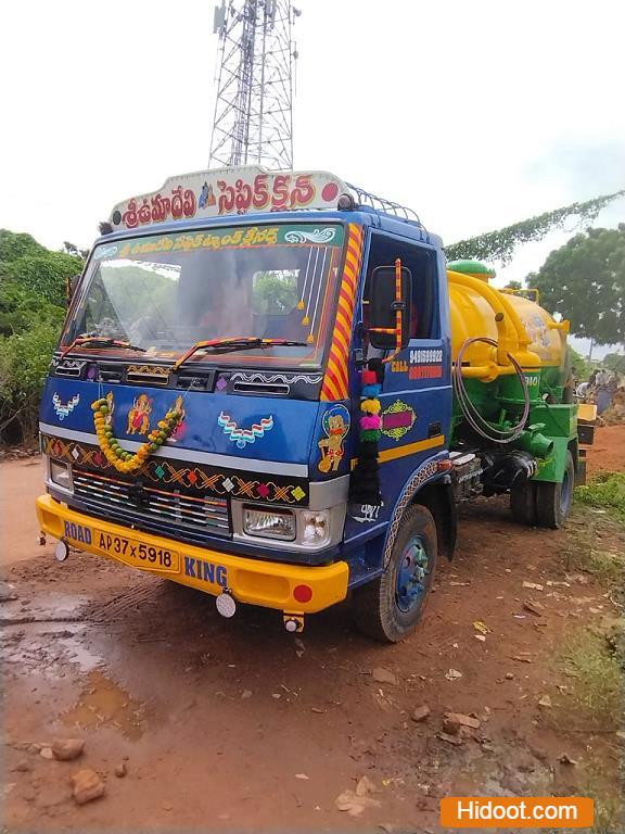 Umadevi Septic Tank Cleaners Samalkot In East Godavari - Photo No. 01