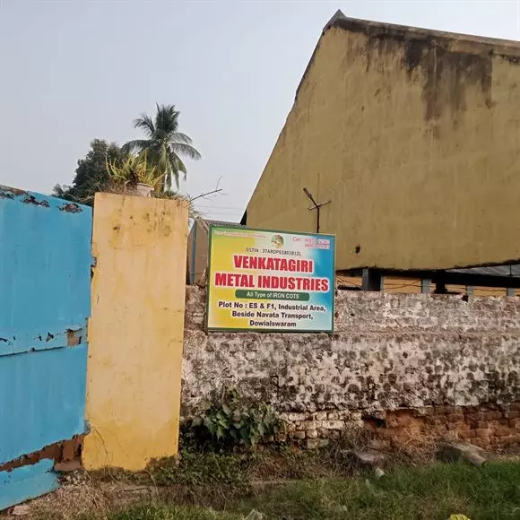 Venkatagiri Metal Industries Dowleswaram In East Godavari Ap - Photo No. 31