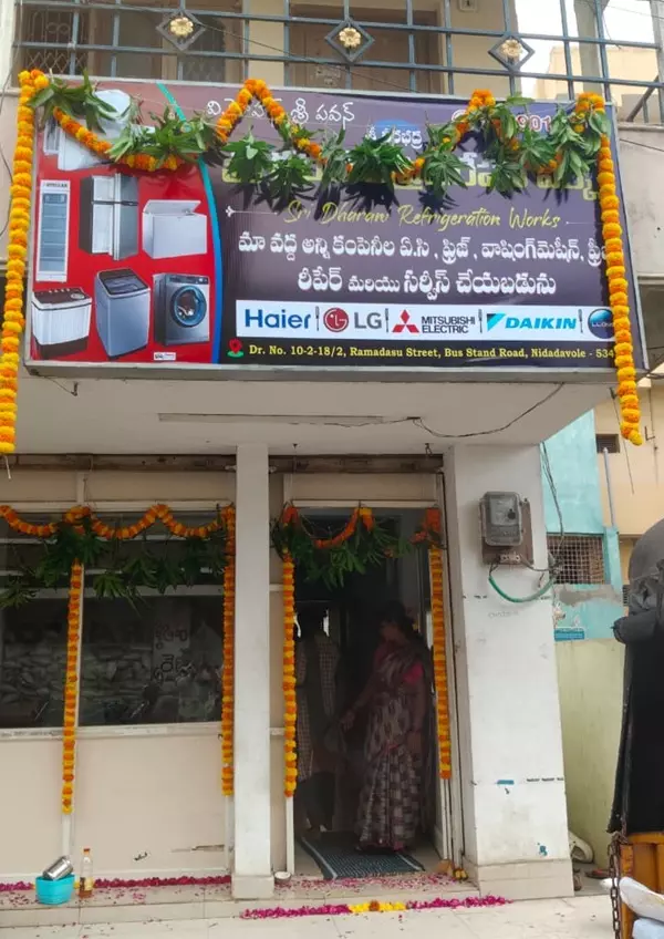 sri dharani refrigeration works nidadavolu in east godavari - Photo No.1