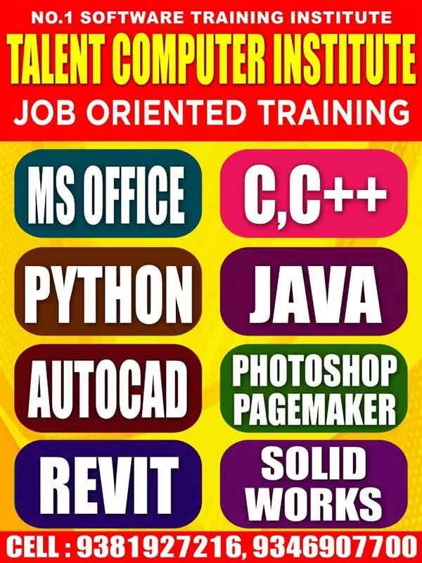 Talent Computer Institute Eluru Eluru Eluru - Photo No. 11