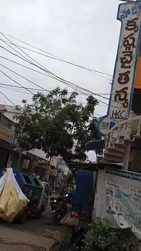 Krishna Chaitanya Lodge Power Peta In Eluru - Photo No. 31