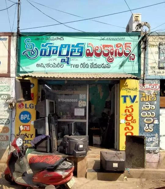 Sri Harshita Electronics Power Peta In Eluru - Photo No. 21