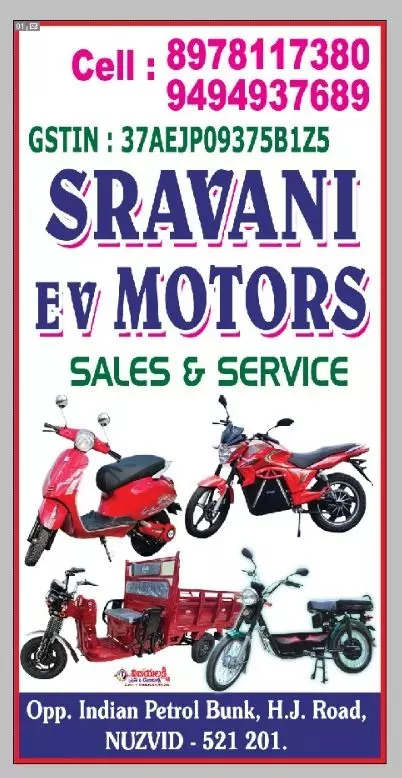 sravani ev motors nuzvid in vijayawada - Photo No.20