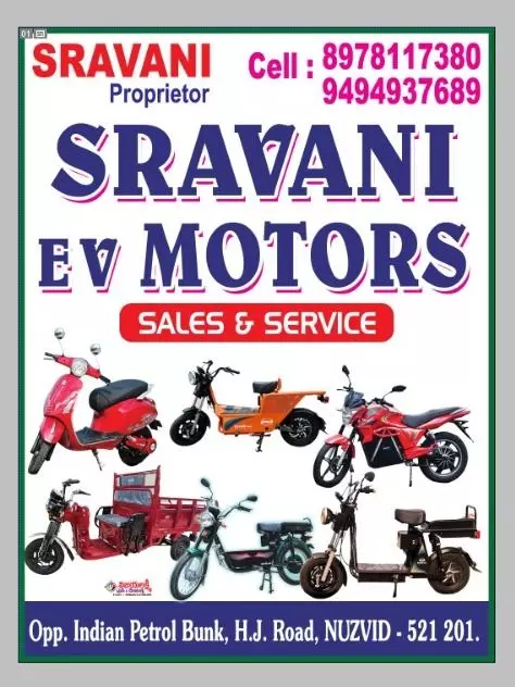 sravani ev motors nuzvid in vijayawada - Photo No.18