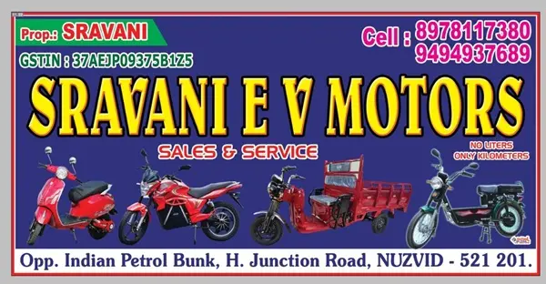 sravani ev motors nuzvid in vijayawada - Photo No.17