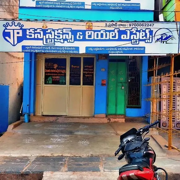 Jp Constructions And Real Estates Rr Peta In Eluru - Photo No. 01