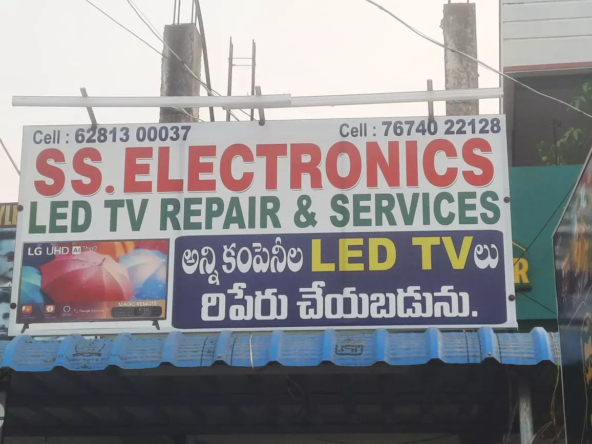 Vu Tcl Led Tv Service Point Old Guntur In Guntur - Photo No. 21