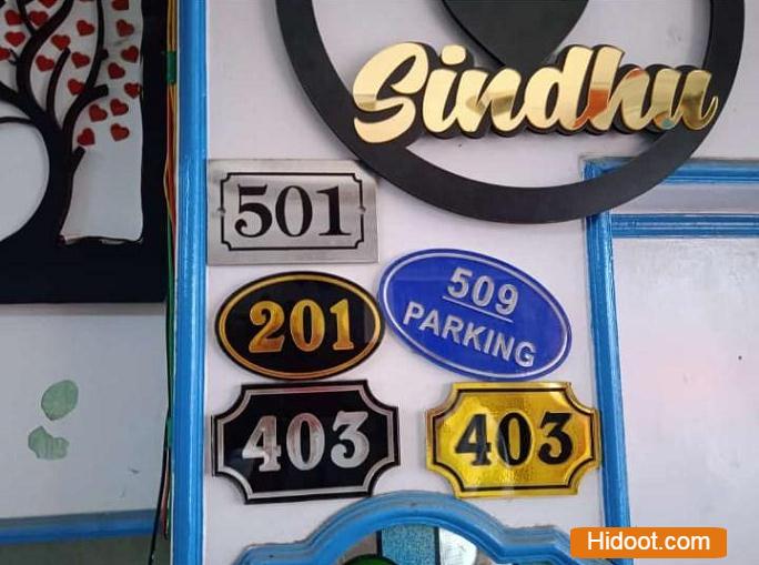 sri lakshmi balaji auto decors steel engraved name plates near naaz centre in guntur - Photo No.2
