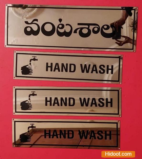 Sri Lakshmi Balaji Auto Decors Steel Engraved Name Plates Near Naaz Centre In Guntur - Photo No. 31