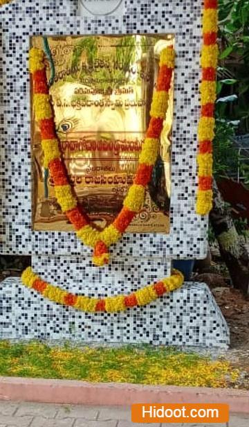 Sri Lakshmi Balaji Auto Decors Steel Engraved Name Plates Near Naaz Centre In Guntur - Photo No. 11