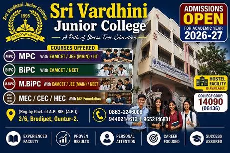 sri vardhani coaching centers near brodipet in guntur - Photo No.2
