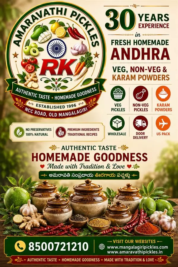 amaravathi pickles mangalagiri in guntur - Photo No.18